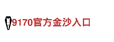 易倍体育数据-高新技术企业